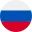 Русский